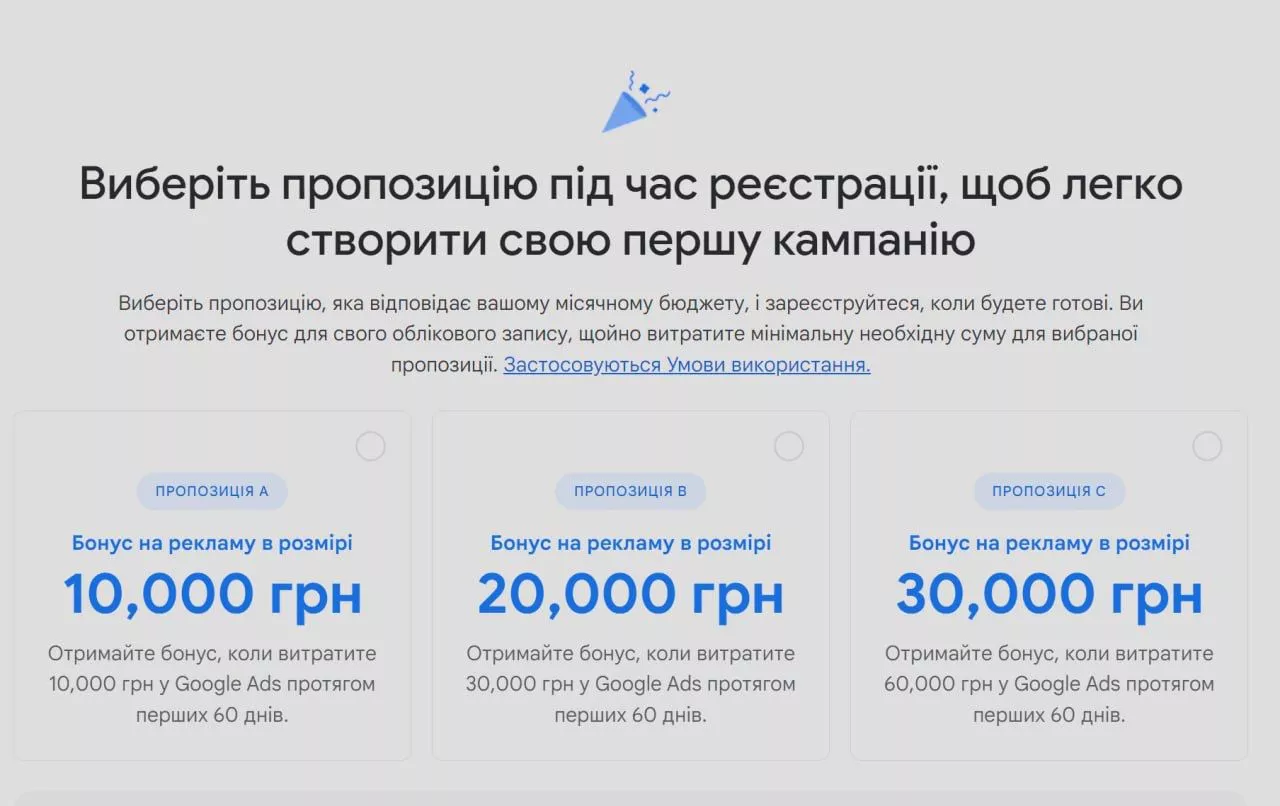 https://perfomax.com.ua/images/easyblog_articles/174/xb2ap3_large_5255981746653090922.jpg.pagespeed.ic.ftN0shRghx.webp