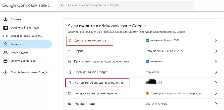 https://perfomax.com.ua/images/easyblog_articles/35/xb2ap3_large_ban-youtube-2.jpg.pagespeed.ic.M5nojXt-6W.webp
