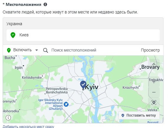 Показ реклами на все місто - Київ.