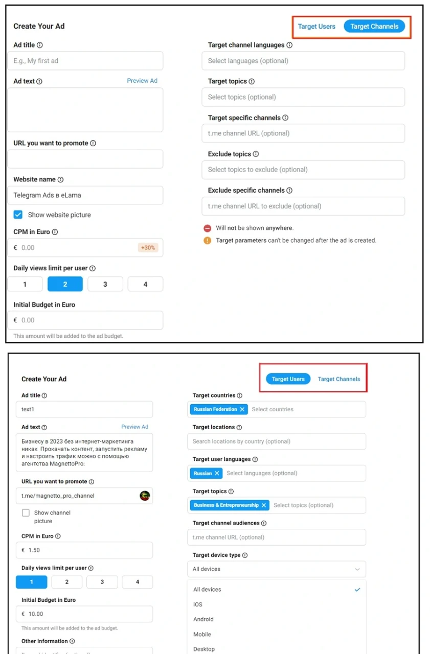 Рекламному кабінеті Telegram Ads
